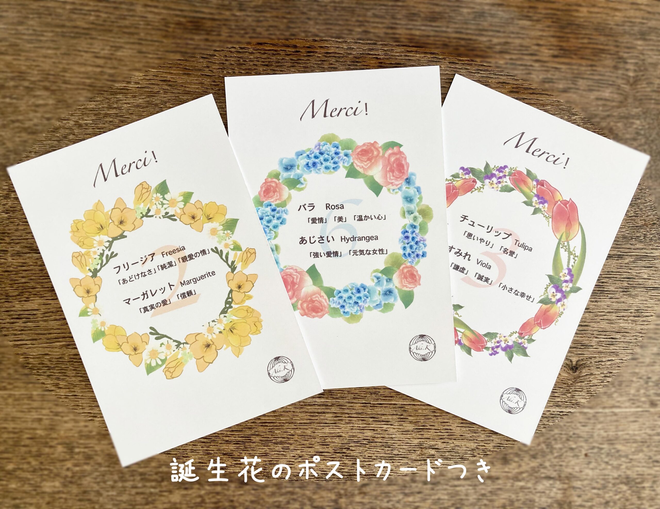 秋の誕生花一覧｜9月・10月・11月の花言葉とおすすめギフト